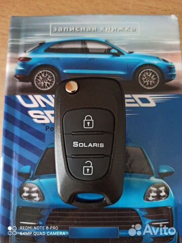 Ключ Hyundai Solaris