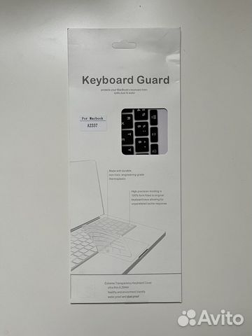 Силиконовая накладка на клавиатуру