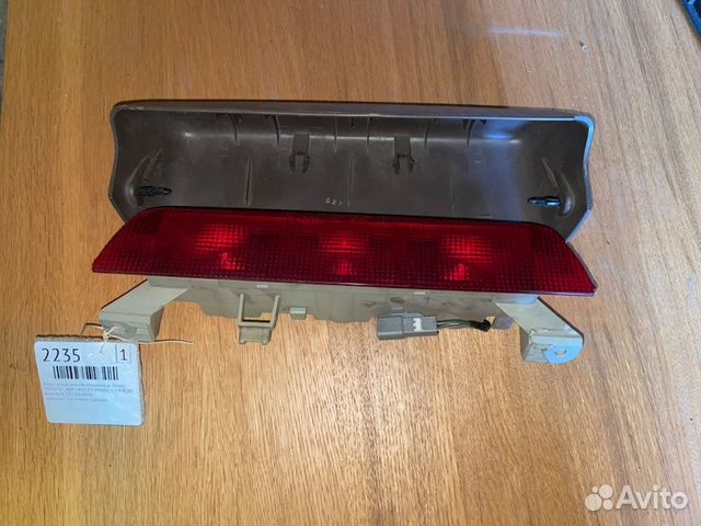 Стоп сигнал дополнительный (в сборе) Toyota Land