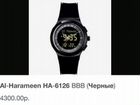Часы Al-Harameen объявление продам