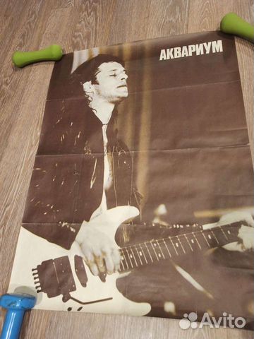 Плакаты Аквариум для коллекционеров