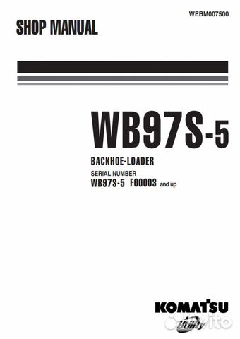 Komatsu WB 97S-5