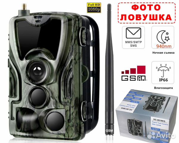 Фотоловушка, 2G SIM, MMS