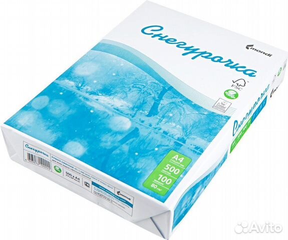 Белая бумага снегурочка. Офисная бумага Mondi a4. Бумага Mondi Снегурочка. Пачка бумаги Снегурочка. Офисная бумага Снегурочка а4