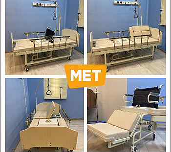 MET Integra Функциональная кровать/кресло-коляска