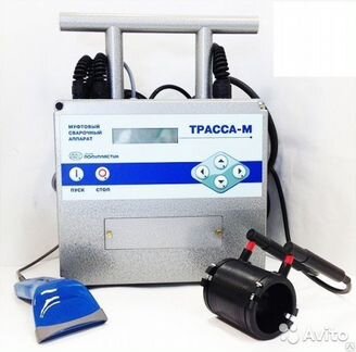 Электромуфтовый сварочный аппарат Трасса М
