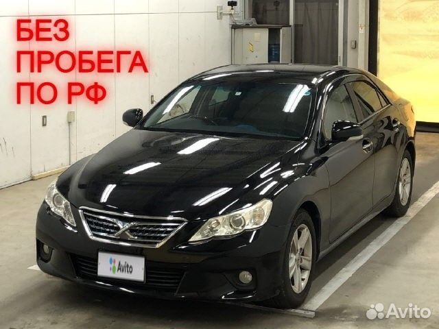 Toyota Mark X, 2012 с пробегом, цена 1100000 руб.