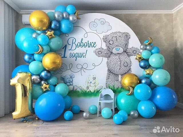 Воздушные, гелиевые шары и фотозоны