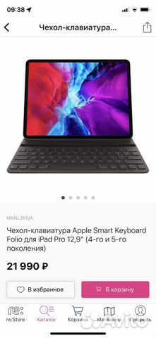 Smart Keyboard iPad 12.9 3/4/5gen