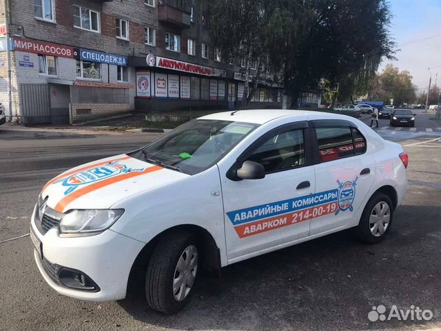 Аварийный комиссар