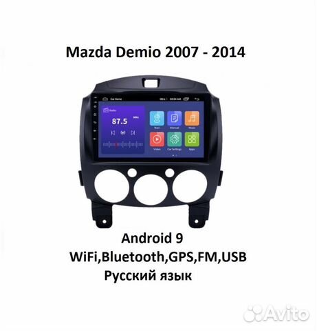 Магнитола планшет Mazda Demio 2007-2014. Android