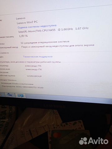 Lenovo ideapad s10-3s