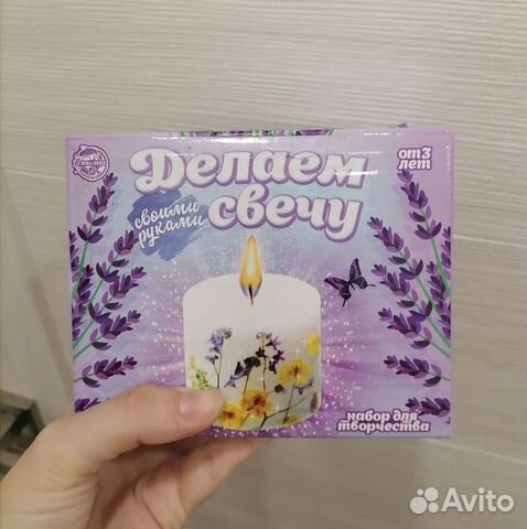 Набор для творчества новый