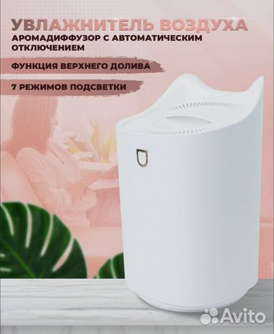 Увлажнитель воздуха xiaomi humidifier