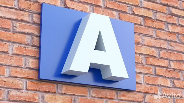 Световые короба, буквы, вывеска