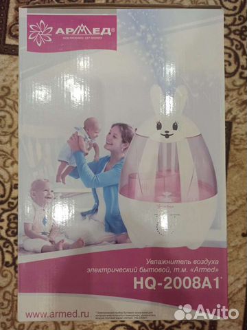 Увлажнитель воздуха Армед HQ-2008A1