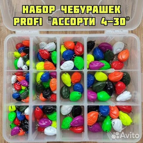 Чебурашка разборная профи