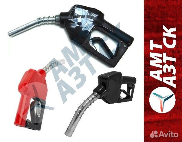 Заправочный пистолет (кран) OPW оригинал/аналог