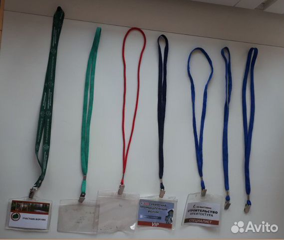 Бейдж горизонтальный на ленте 9 шт б/у