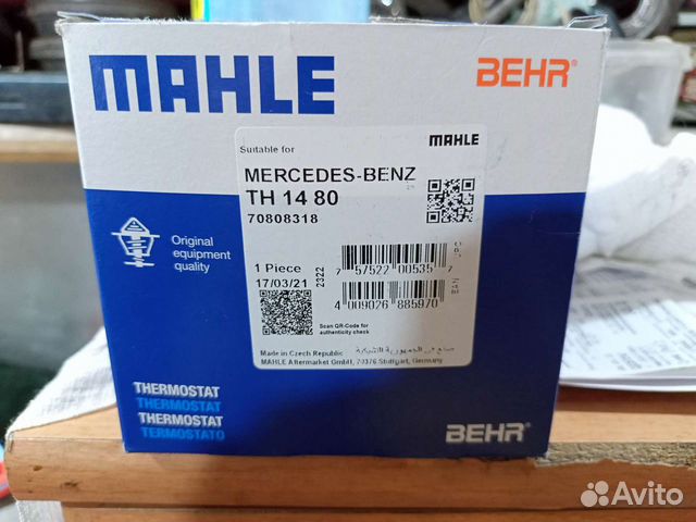 TH 1480 Термостат