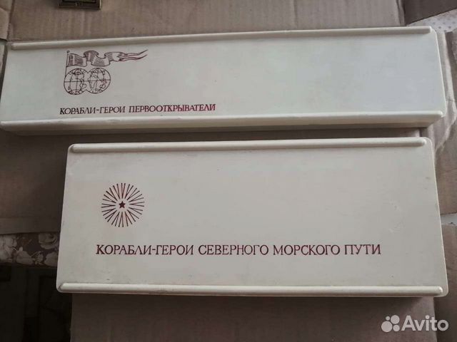 Набор значков СССР корабли