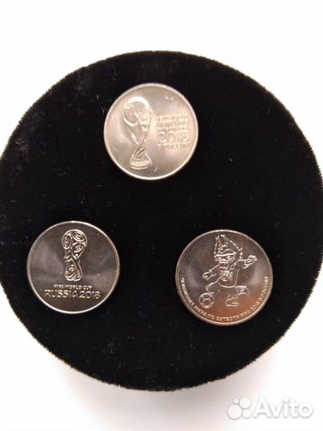 Юбилейные монеты к чемпионату мира по футболу 2018