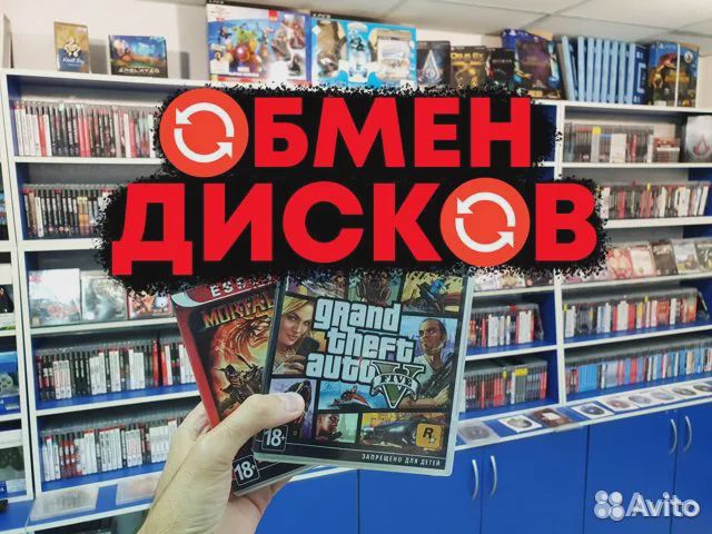 Игры ps3 игры xbox 360 игры ps4 диски пс3 пс4