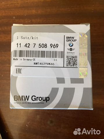 Фильтр масла бмв оригинал