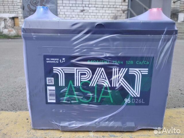 Акб Тракт 75 Ач