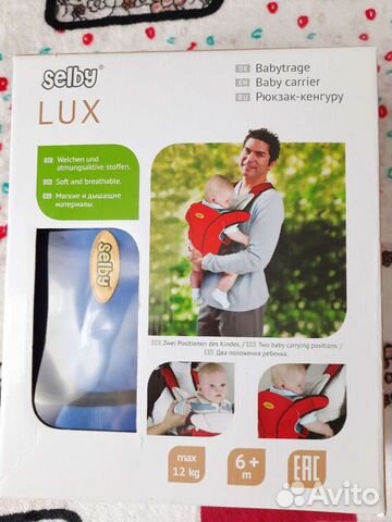 Рюкзак переноска кенгуру