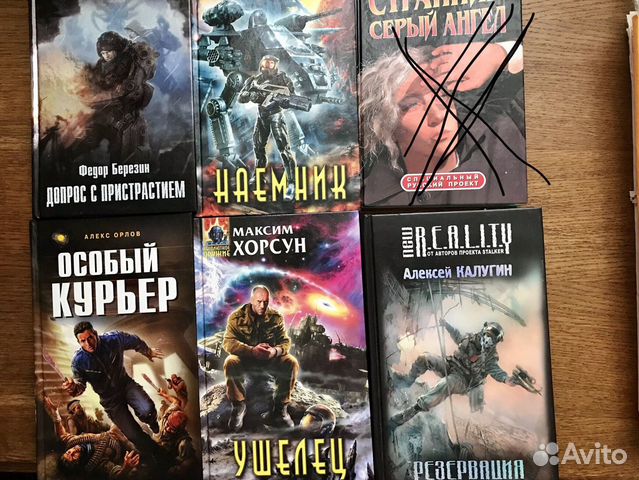 Книги фантастика фэнтези