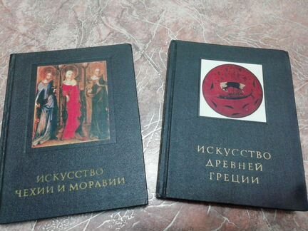 Альбомы, открытки, книги по искусству и живописи