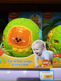 Игрушка музыкальная Шар