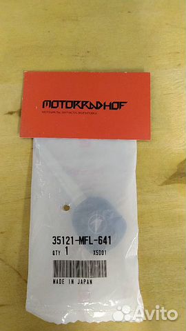 Болванка ключа honda
