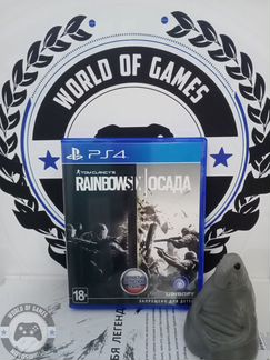 Tom Clancy's Rainbow Six Siege (PS4)