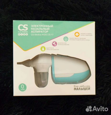 Электронный назальный аспиратор