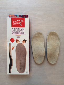 Стельки 16см