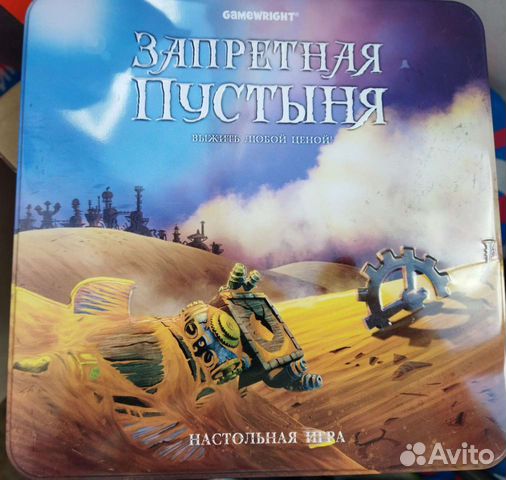 Игра запретная пустыня как играть видео настольная