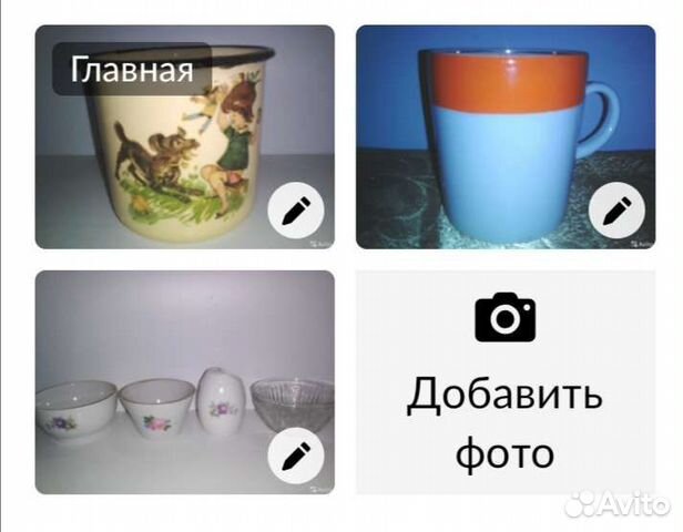 Посуда СССР разная 2