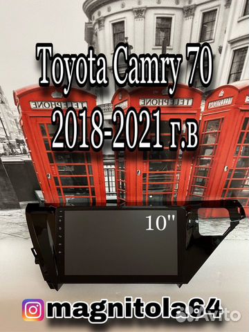 Android магнитола Toyota Camry 70 2018 +
