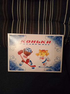 Коньки раздвижные