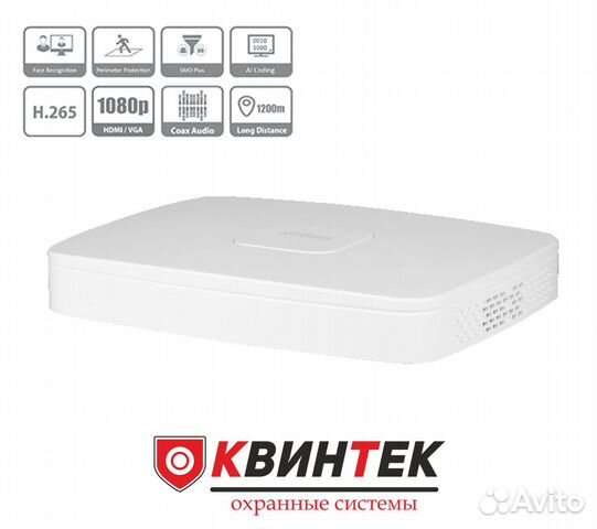 Dahua DH-XVR5108C-I3 8-канальный видеорегистратор