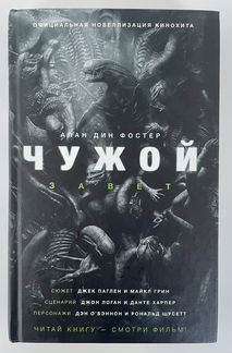 Книги из домашней библиотеки