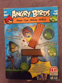 Настольная игра