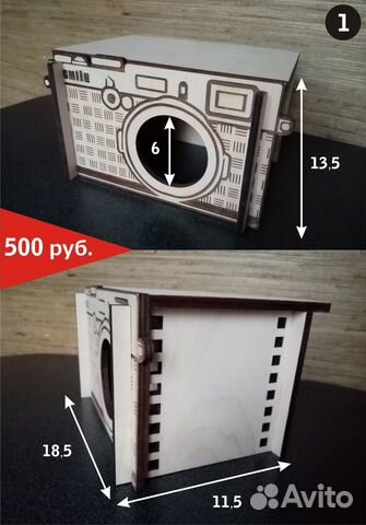 Домики, мешочки, гамаки