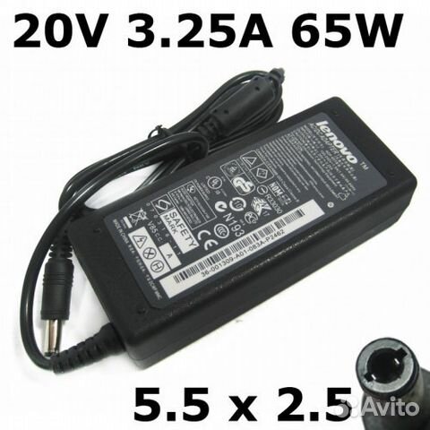 Блок питания для Lenovo 20V 3.25A (4.0*1.7) новый