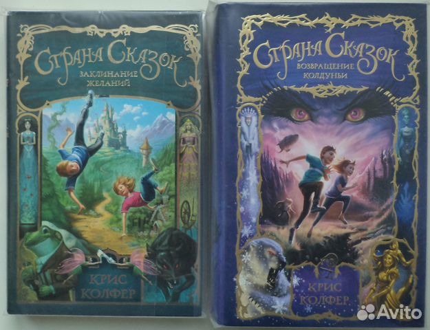 Детские и подросковые книги / Комиксы