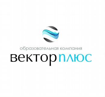 Курсы 1С: Бухучет / кадры / управление торговлей