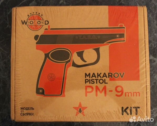 Сборная модель новая