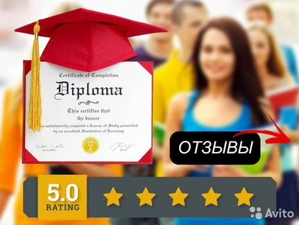 Курсовые, дипломные работы, вкр и рефераты